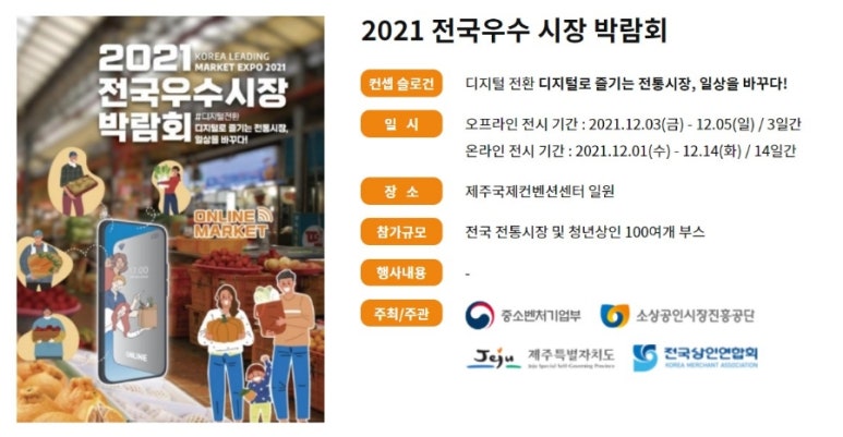 수연상회 이미지
