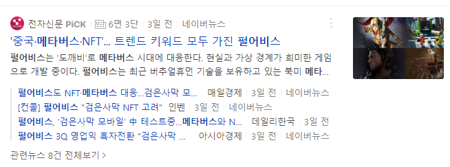 도깨비문구 이미지