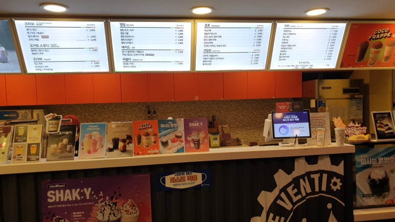 더벤티과기대점 이미지
