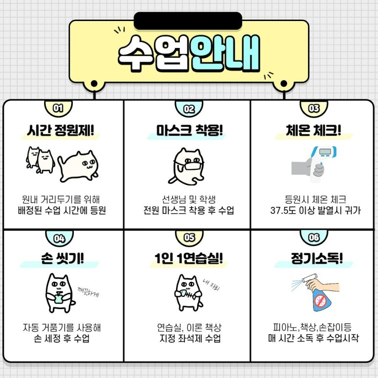 라움피아노학원 이미지