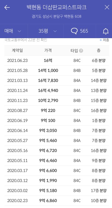 판교명당 이미지