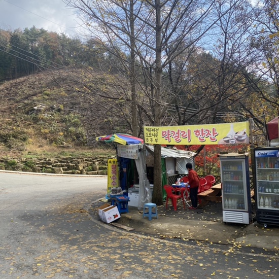 하람 농업회사법인 주식회사 이미지