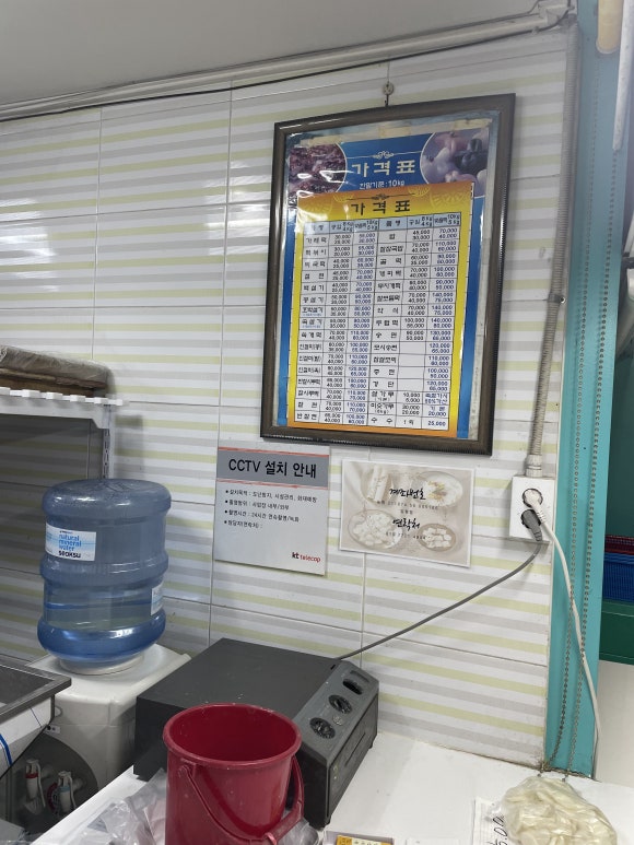 럭키떡집 이미지