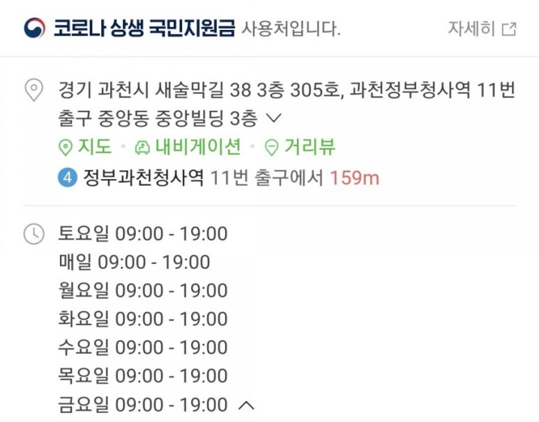 더향기샵 이미지