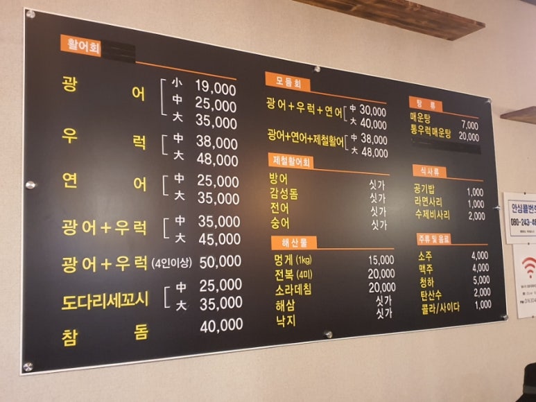 살아생전회 이미지