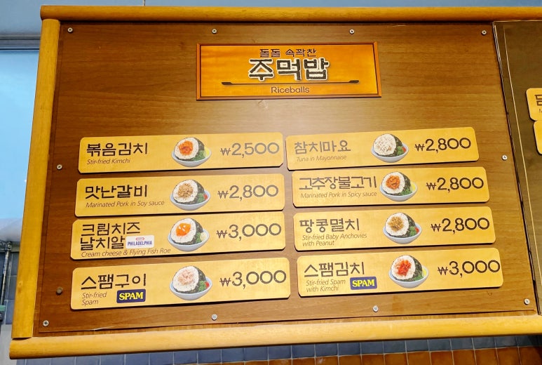 바비랑면가 이미지
