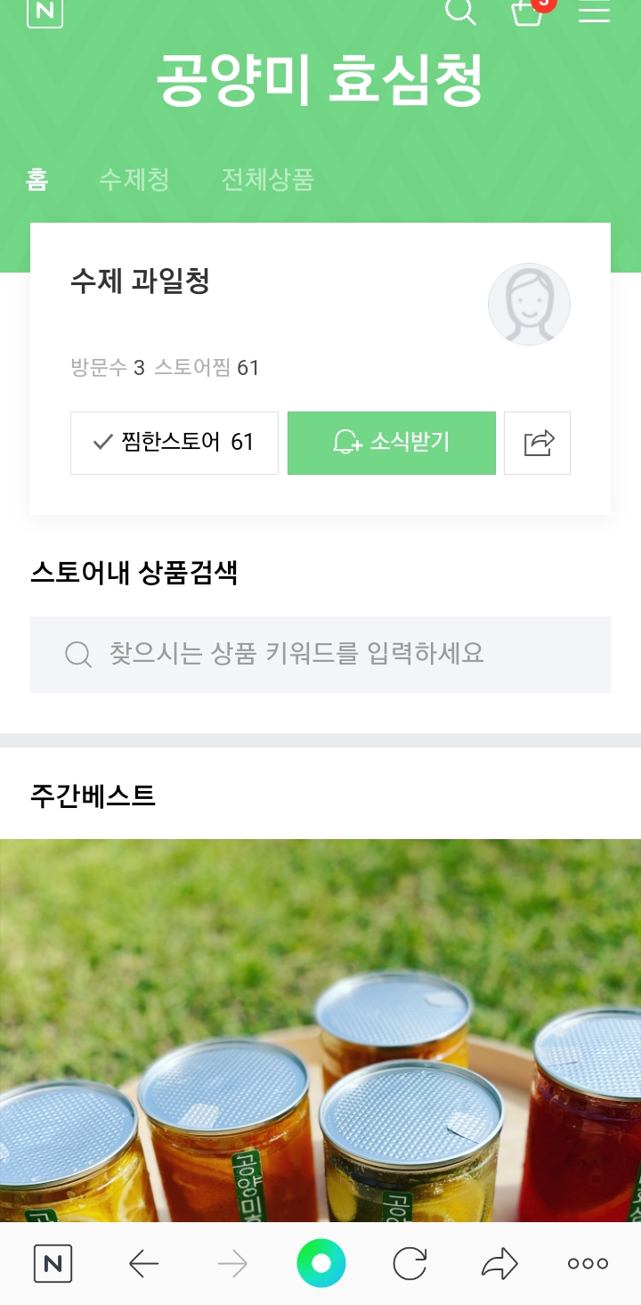 효심청 이미지