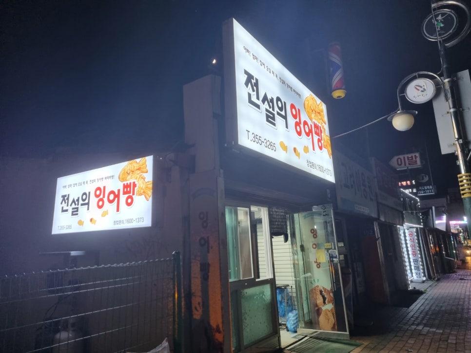 고려이용원 이미지