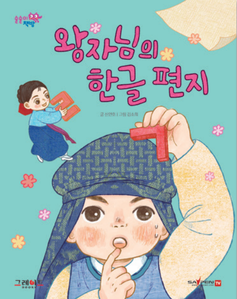 책읽는어린이서점 이미지