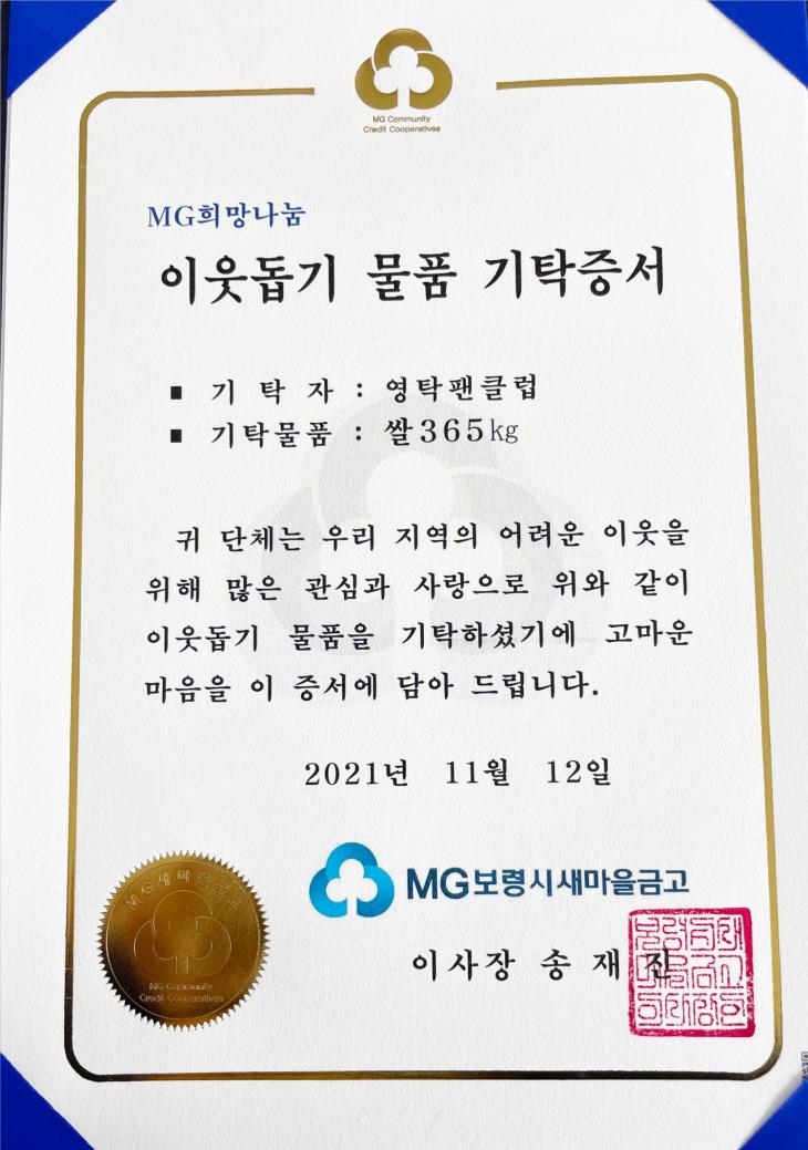 삼백육십오 이미지