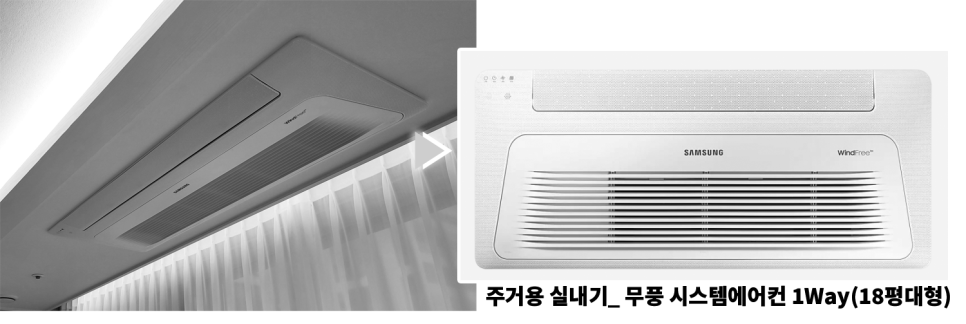 지성공조시스템 이미지