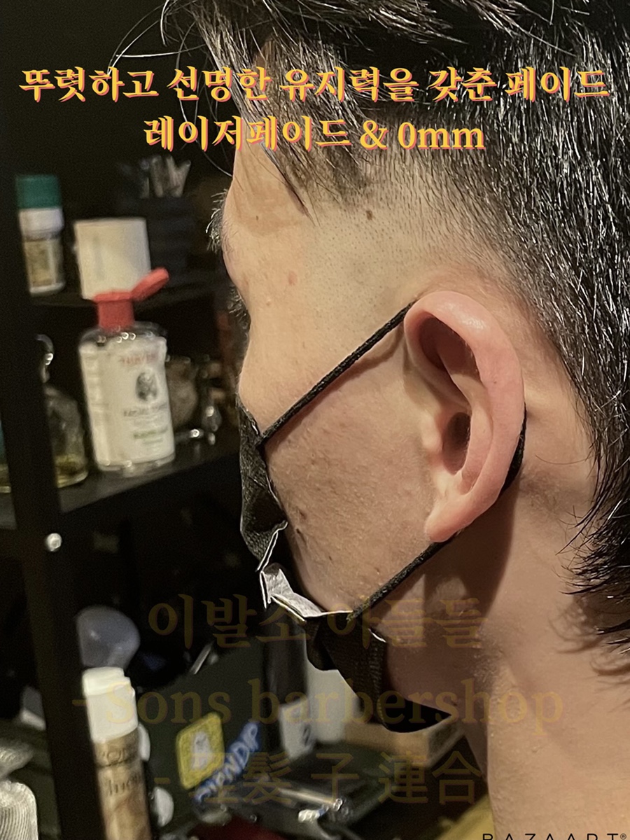깍새미용실 이미지