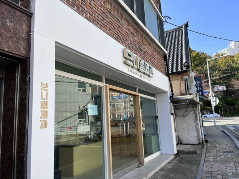 브니엘베이커리 이미지