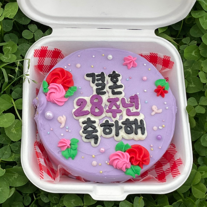 이상한나라의제과점 이미지