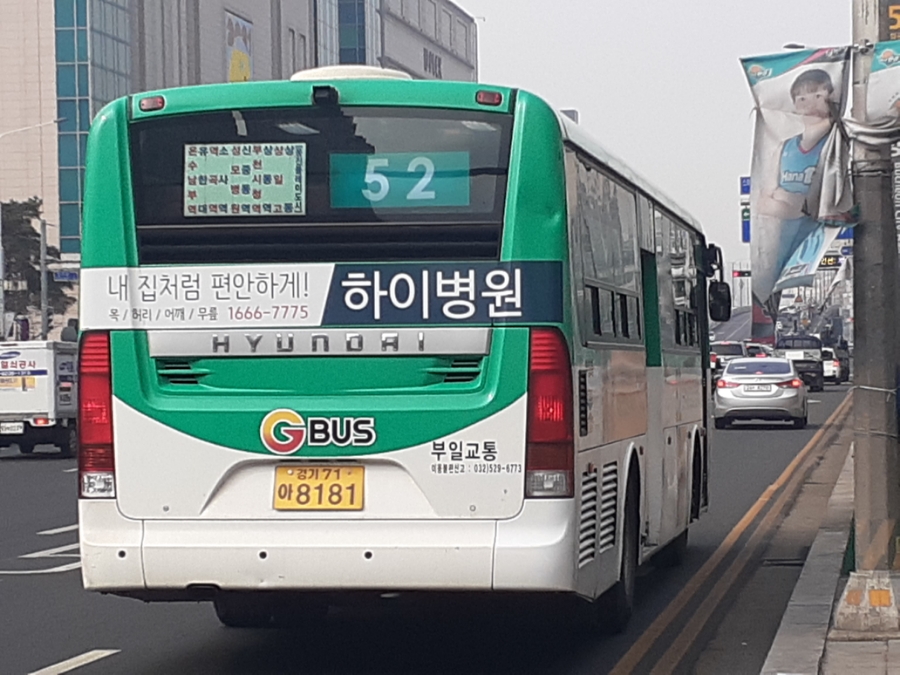 부일슈퍼 이미지