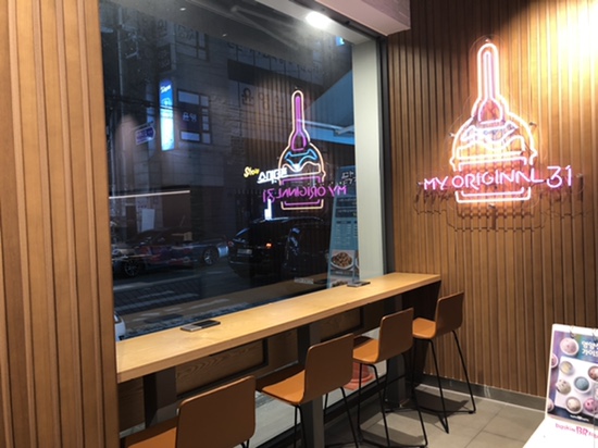 배스킨라빈스천안봉명점 이미지