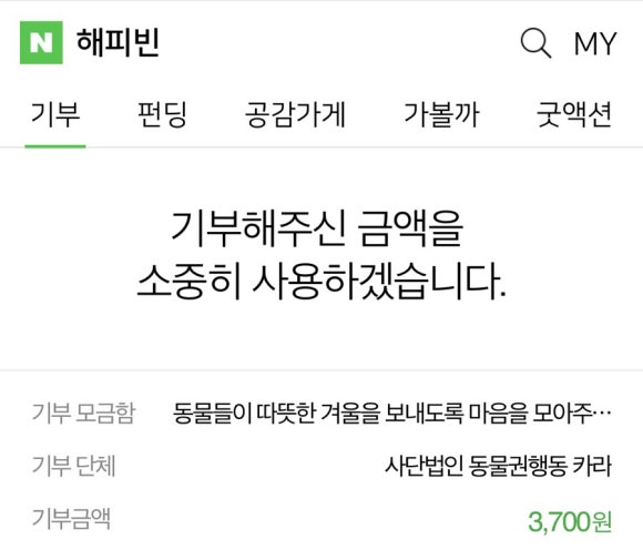 족발시대 이미지