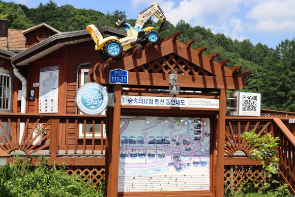 숲의요정펜션 이미지