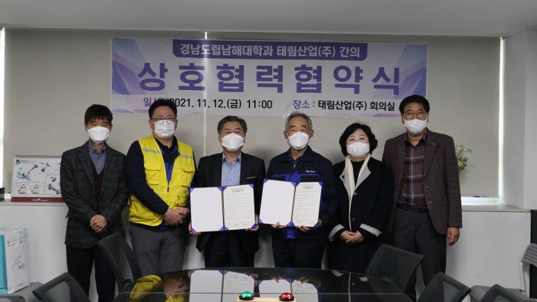 (주)태림산업 이미지