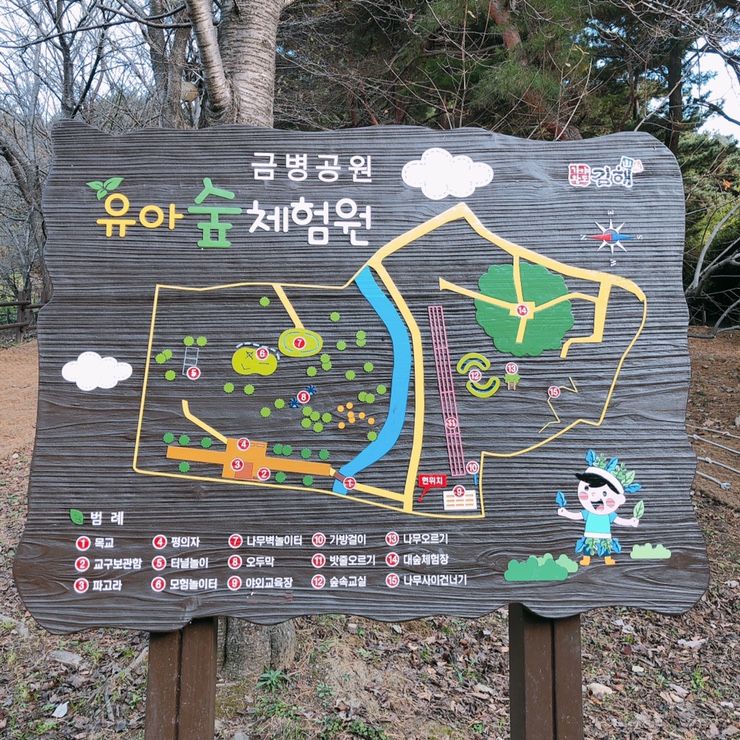 금병공원 유아숲체험원 이미지