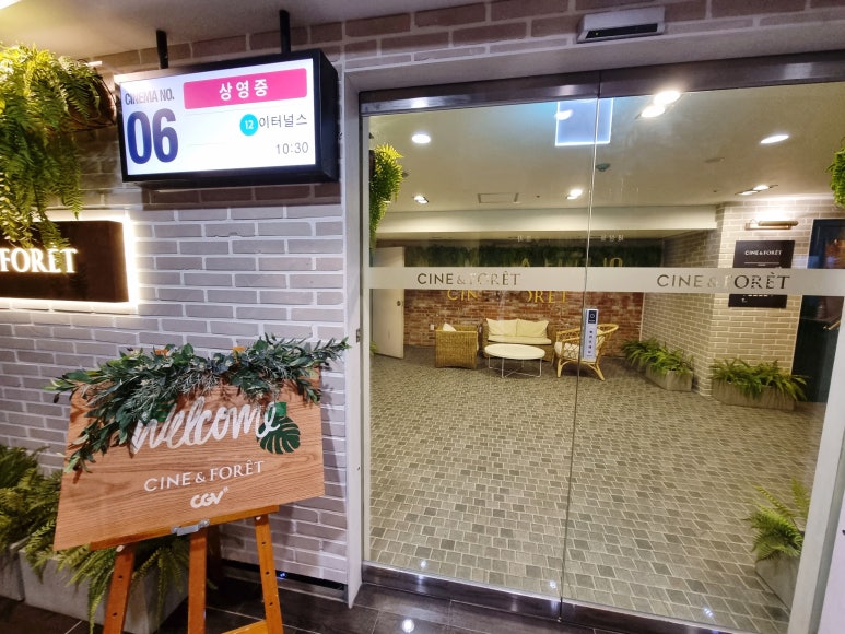 CGV천안 3관 이미지