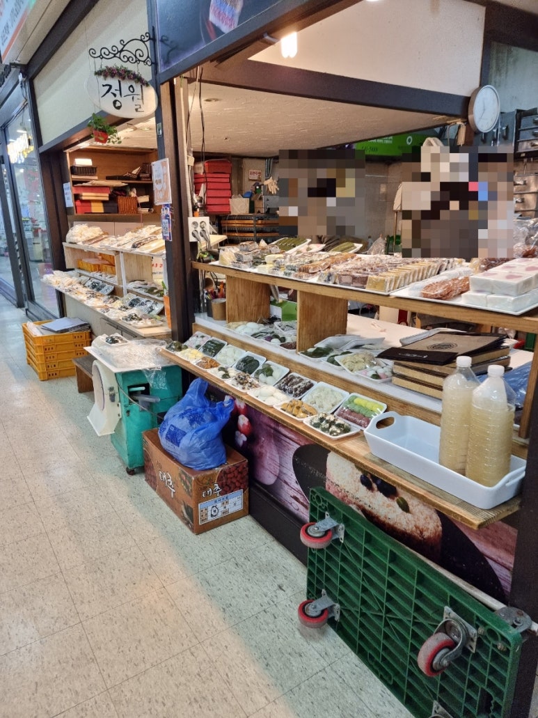삼익건어물 이미지