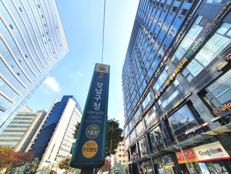 SK빌딩 앞 이미지