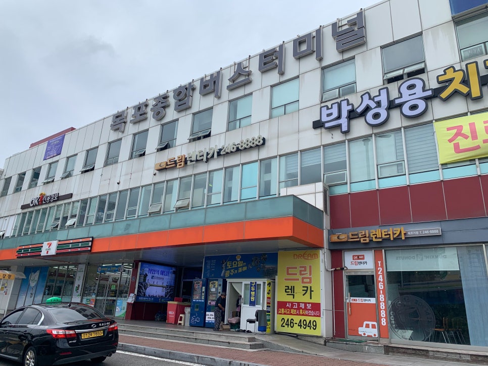 드림종합렌터카 이미지