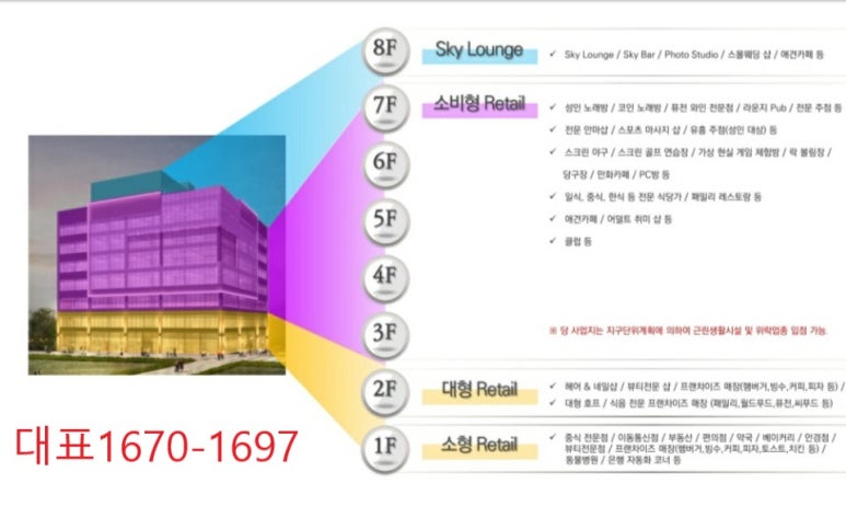 락노래방주점 이미지