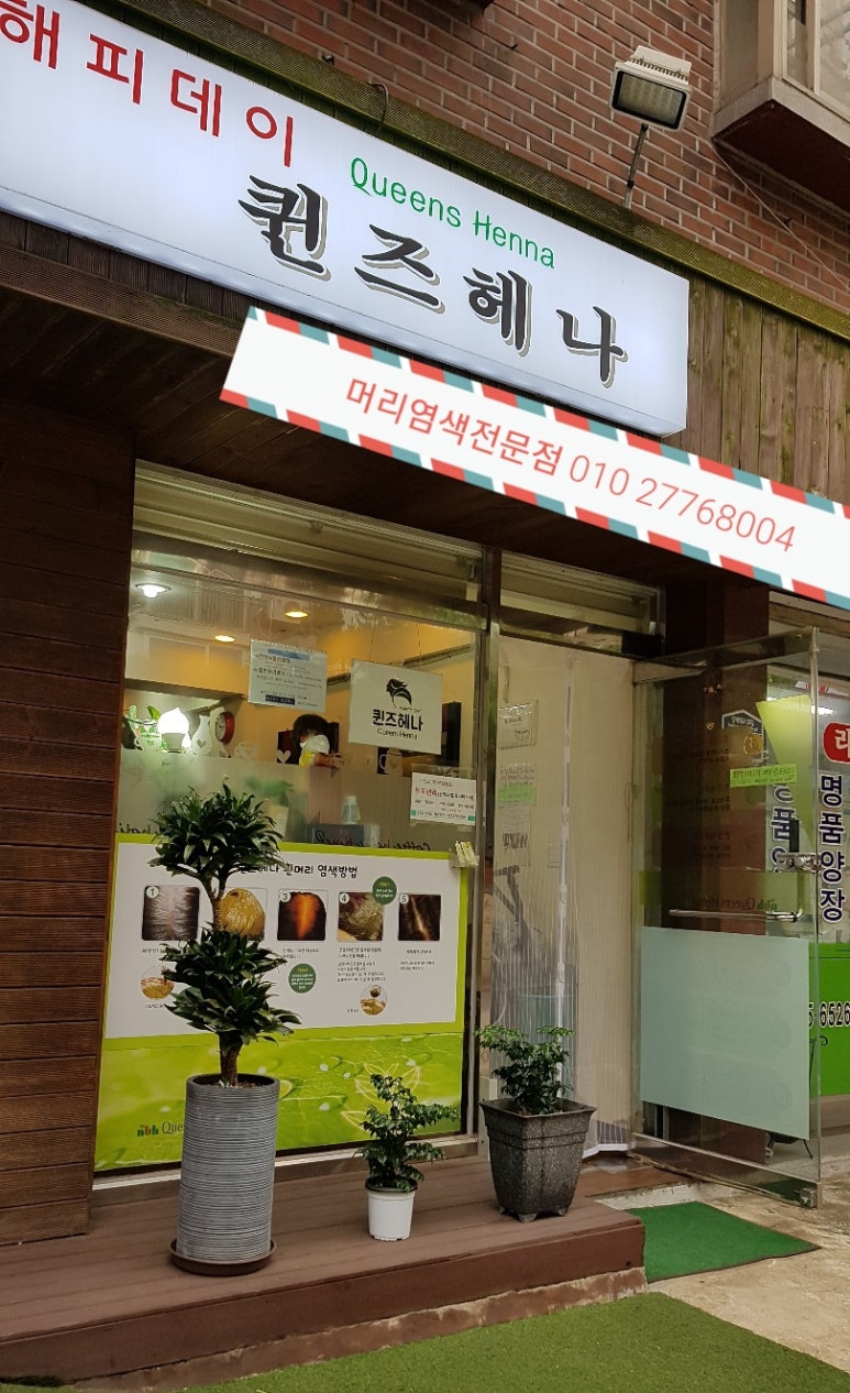 나를가꾸다 이미지