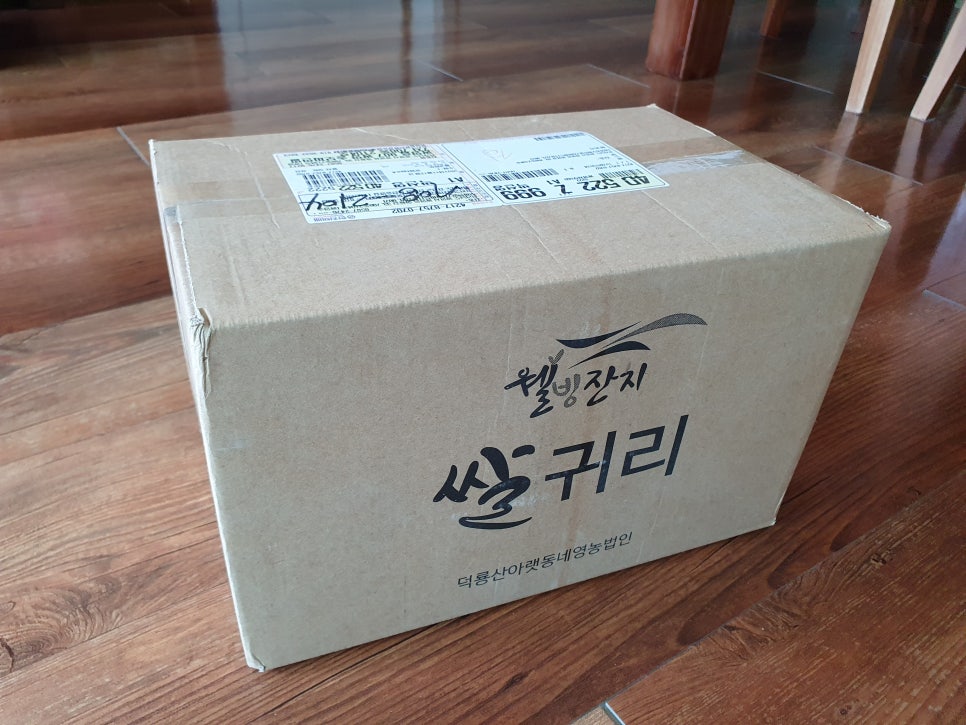 농업회사법인 개천골농원(주) 이미지