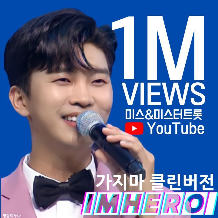 미스터클린 이미지