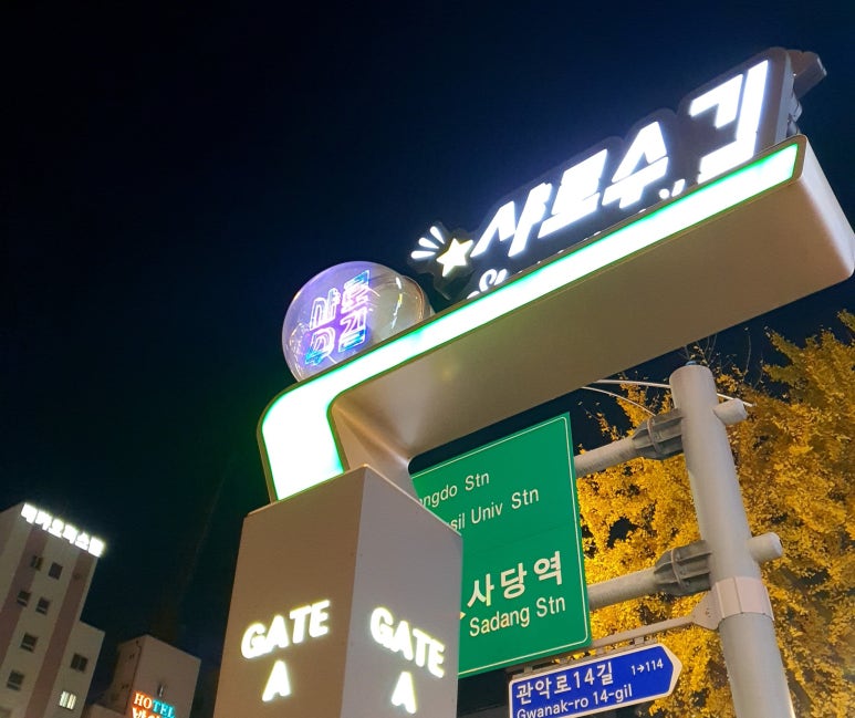 해원수산 이미지