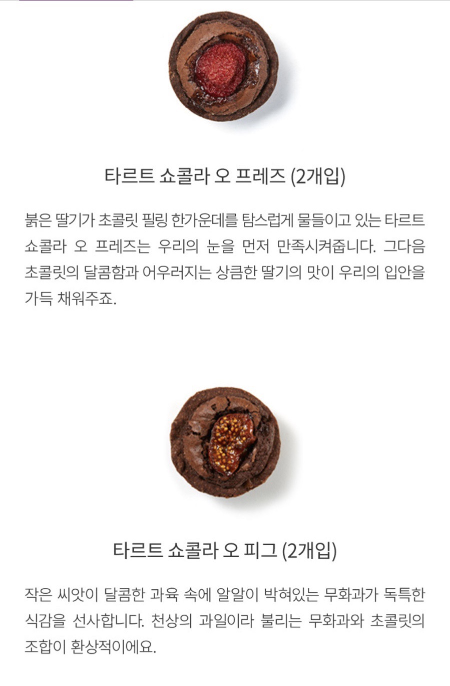 간식마켓 이미지