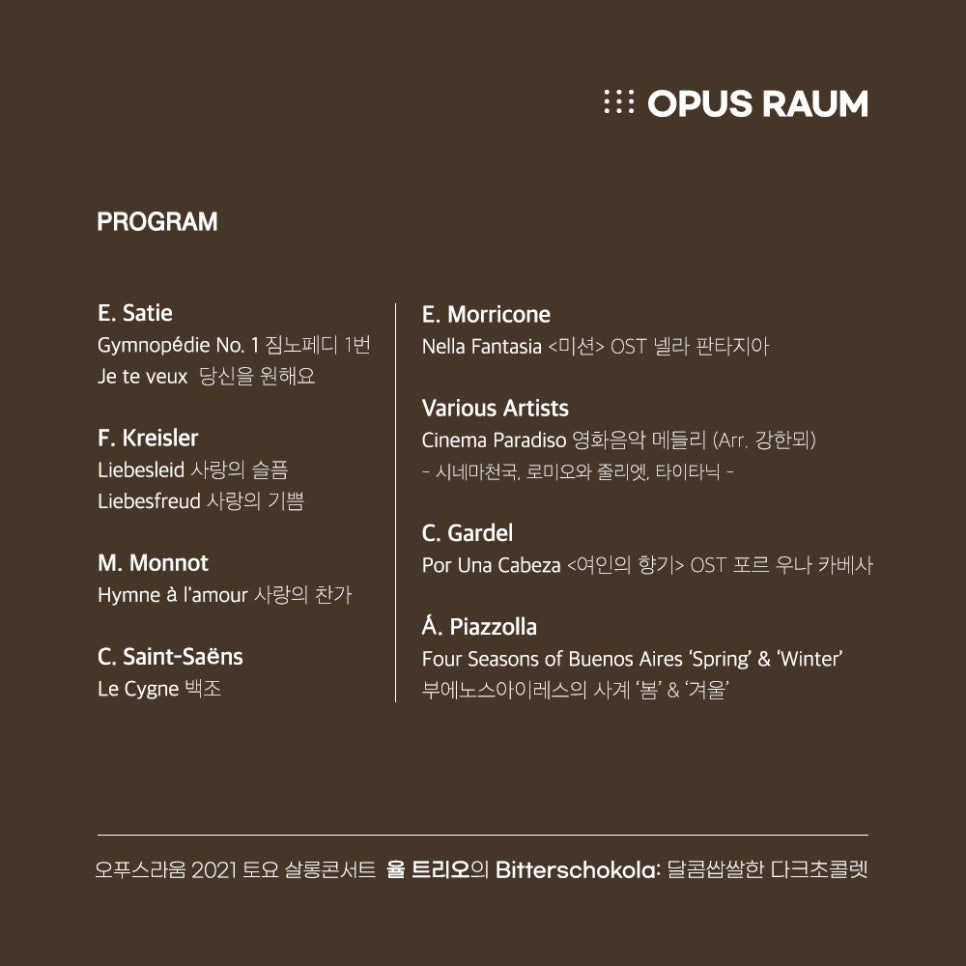 라움살롱 이미지
