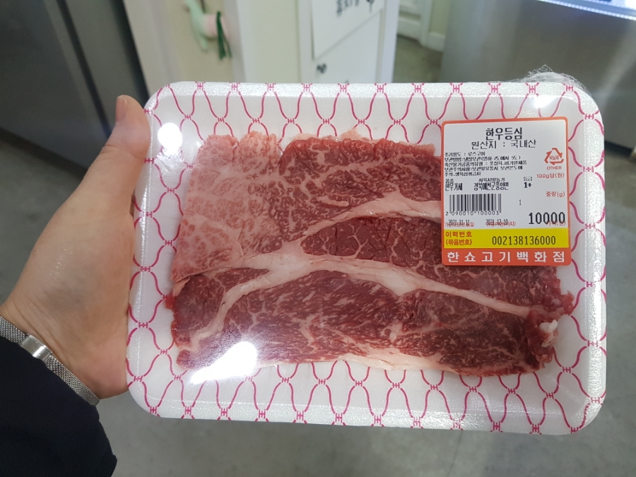 대정푸줏간 이미지