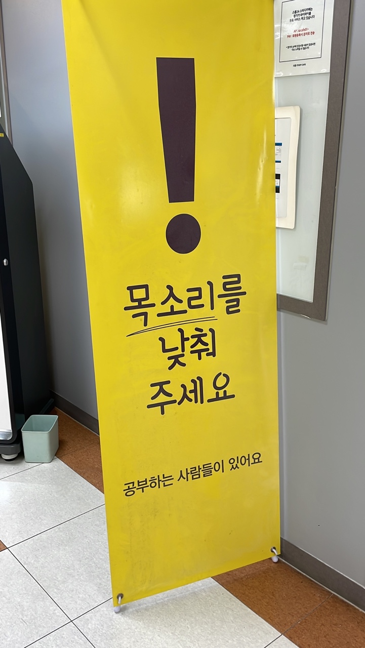 스플24스터디카페 이미지