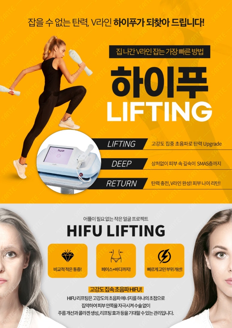 동안라인 이미지