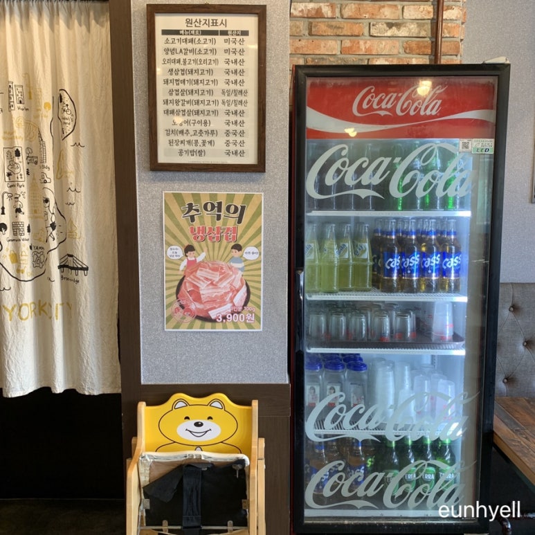삼겹파티물금점 이미지