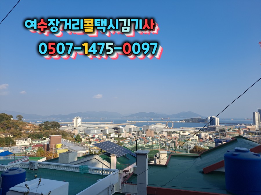 호남카센타 이미지