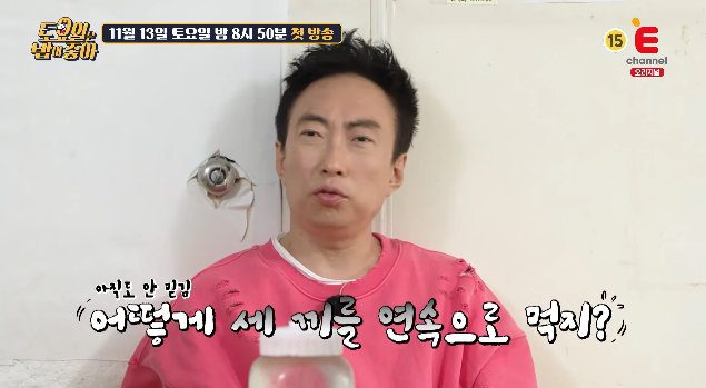 삼삼복집 이미지