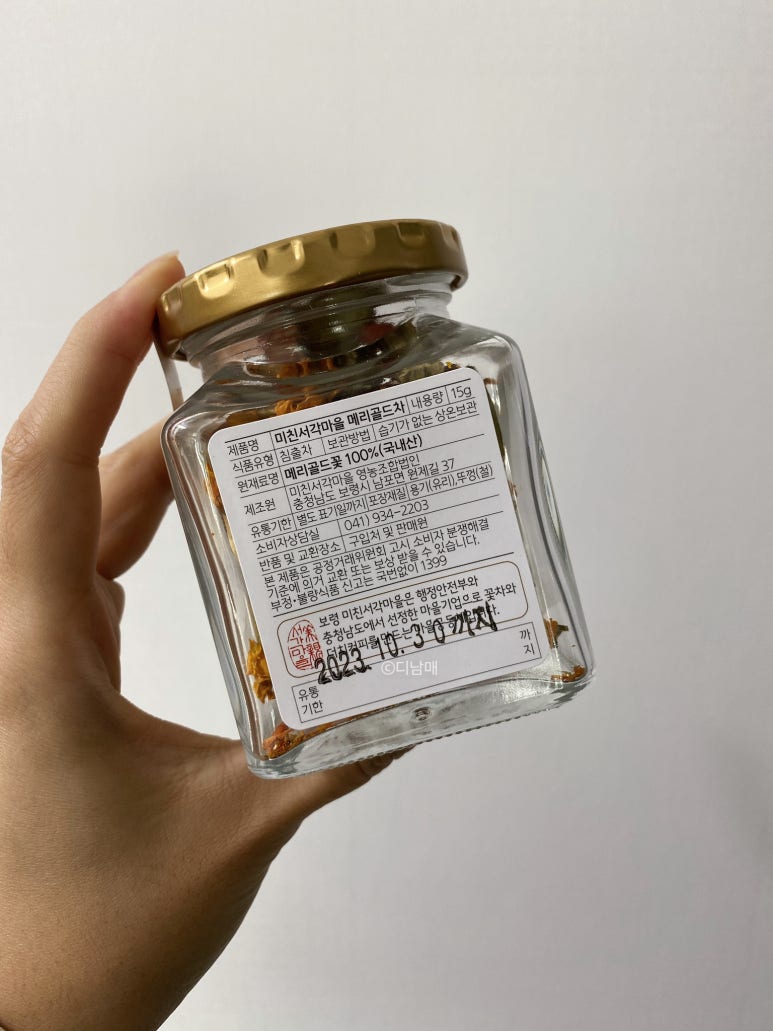 미친서각마을영농조합법인 이미지