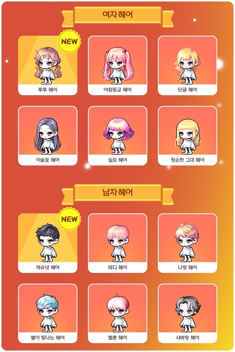 로얄헤어 이미지