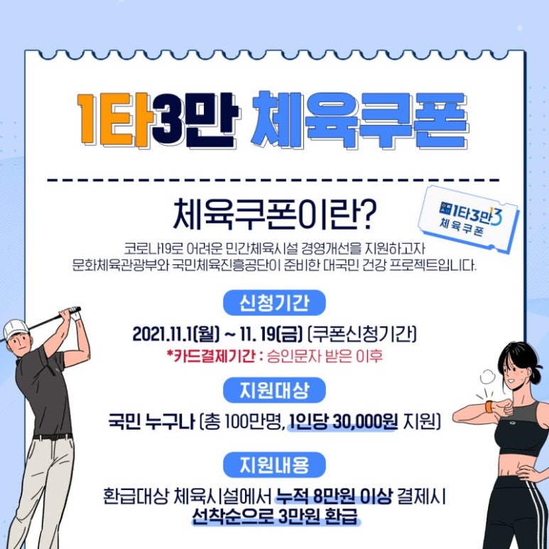 다사복싱체육관 이미지