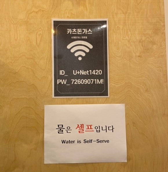 카츠맨커리 이미지