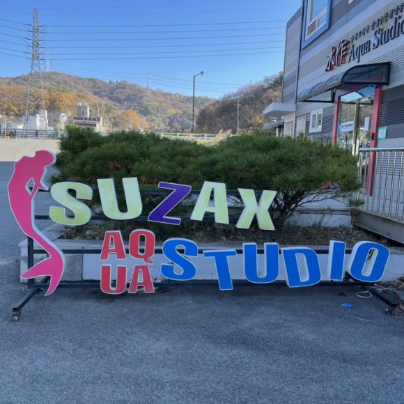 씨집시 이미지