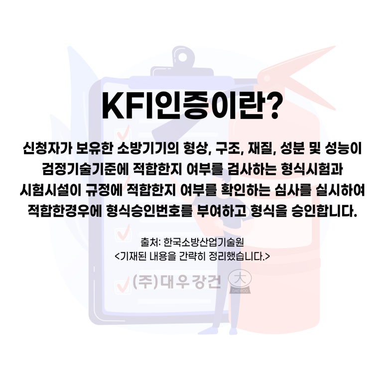 대우강건 이미지