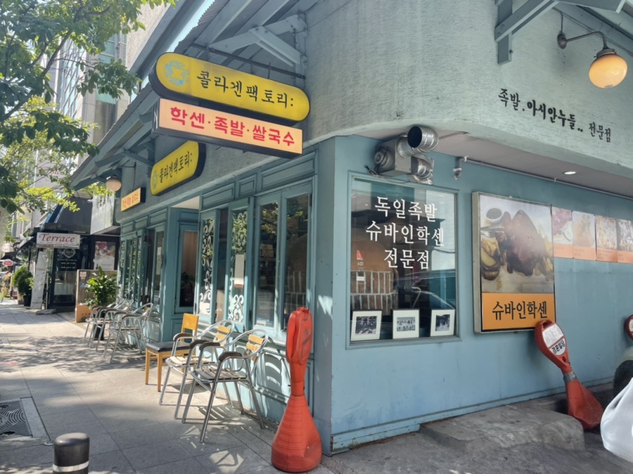 경훈빌딩 이미지