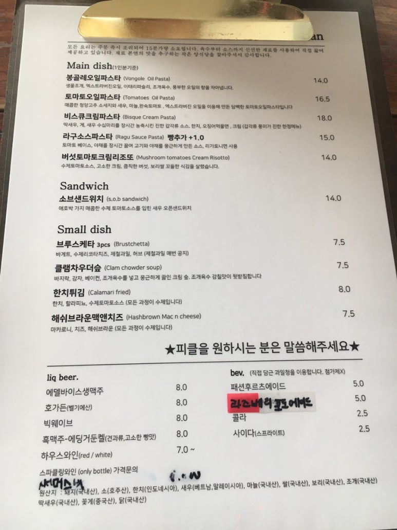 스테레오타입오브부산 이미지