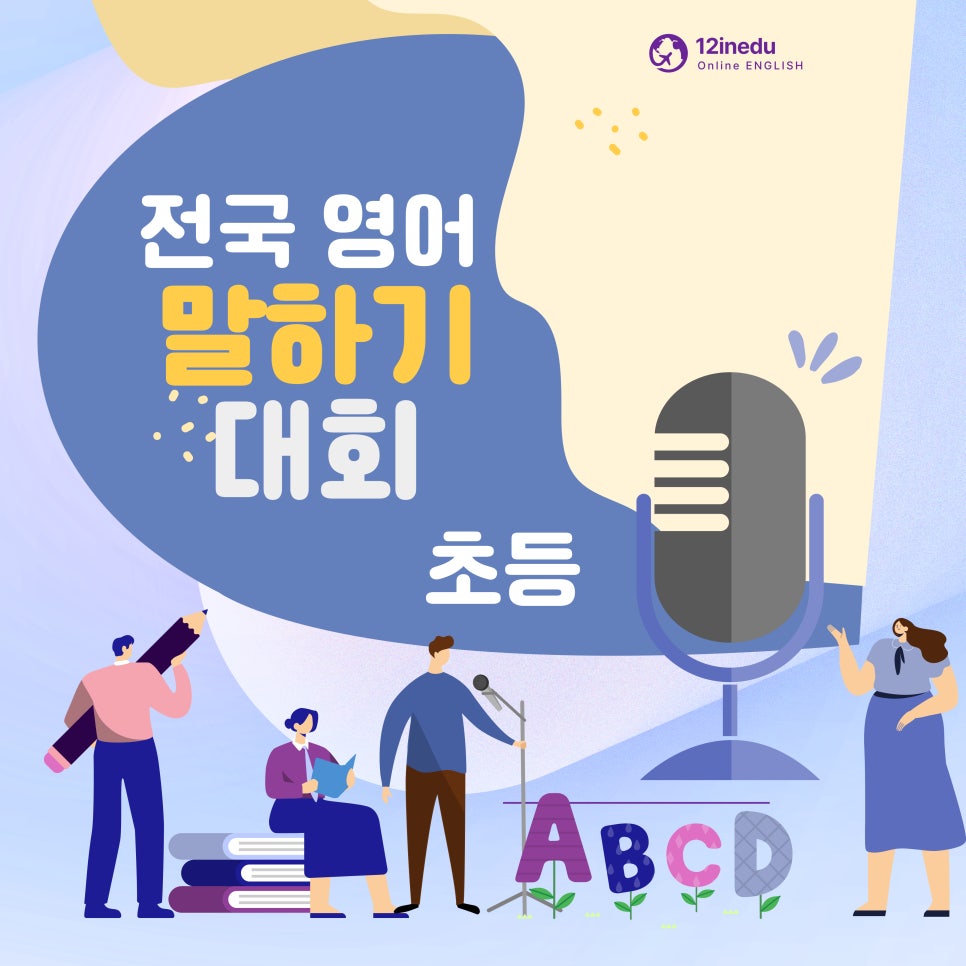 에이미에듀플러스 이미지